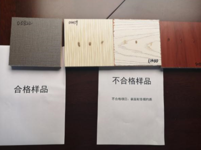 南京市市场监管局委托南京市质检院对免漆板产品开展抽检30批次免漆板 甲醛释放量全部合格